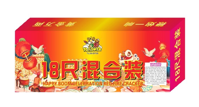 18 尺混合三合一装(带胆&彩盒) /18 Kaki-Mixed 5 Colour - Vee